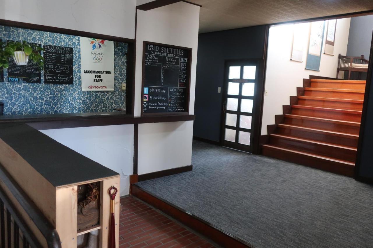 האקובה Starfall Lodge מראה חיצוני תמונה
